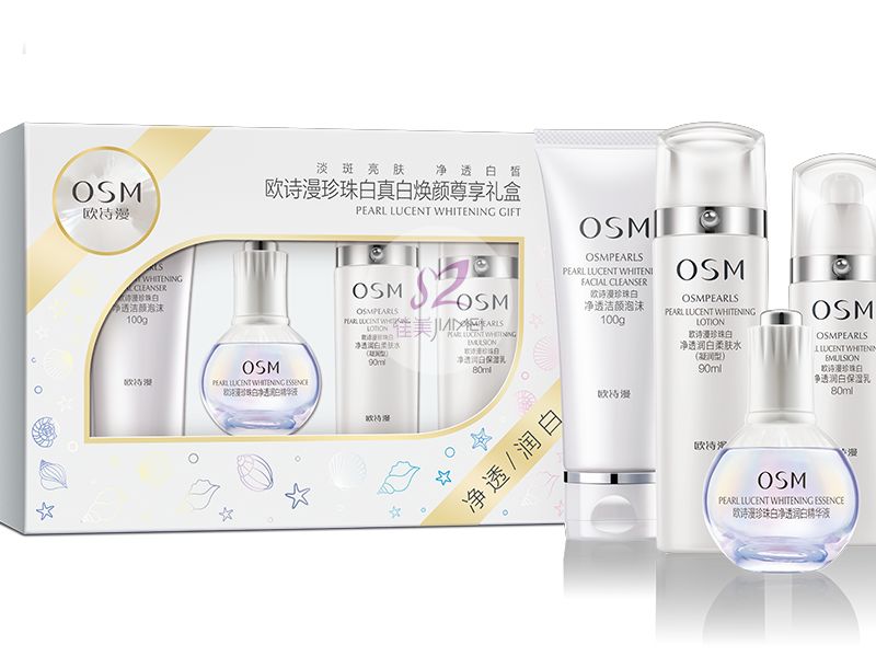 歐詩漫珍珠白真白煥顏尊享禮盒   效果圖