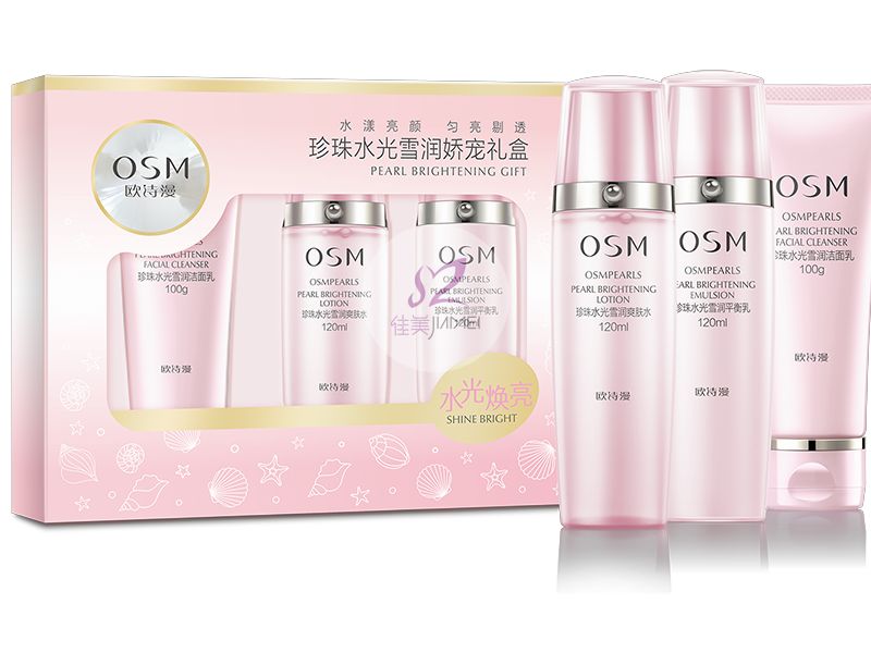 珍珠水光雪潤嬌寵禮盒  效果圖