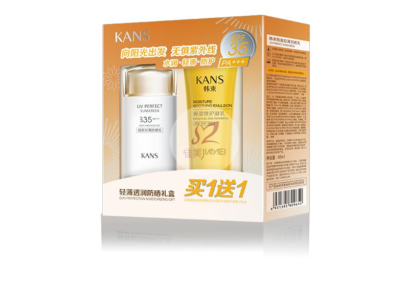 輕薄透潤(rùn)防曬禮盒