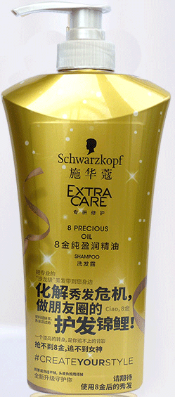 施華蔻8金純盈潤(rùn)精油洗發(fā)露600ml