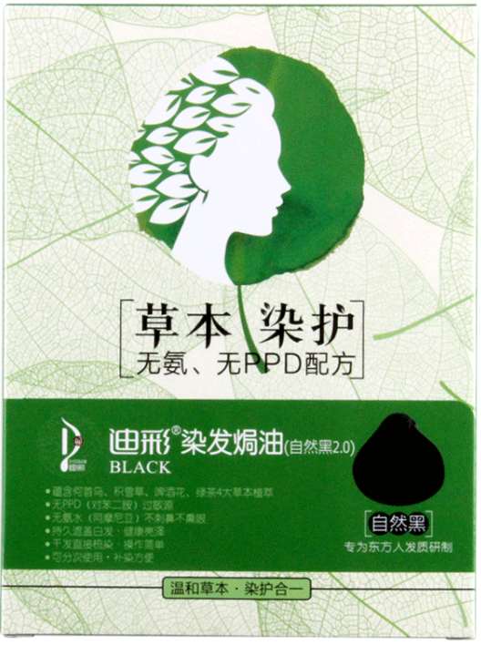 迪彩草本染發(fā)劑自然黑